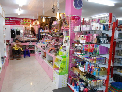 San Sabai Cosmetics